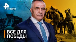 Как в России поддерживают участников спецоперации / РЕН Новости