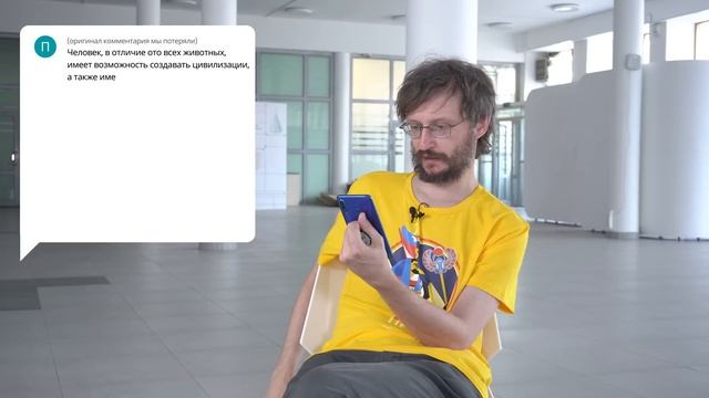 Дизлайк, отписка! Станислав Дробышевский снова! смотреть онлайн