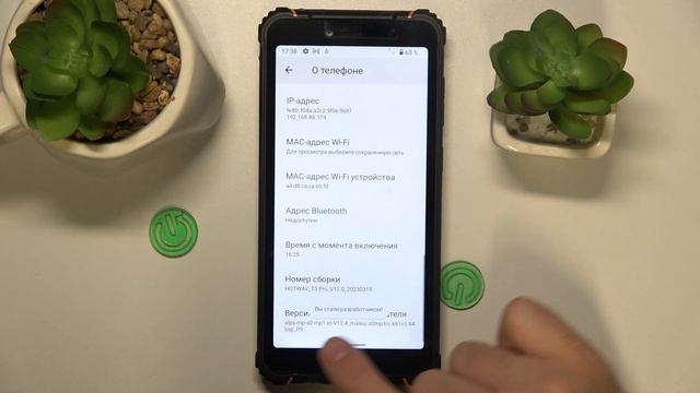 HOTWAV T5 Pro | Как открыть настройки разаработчика на HOTWAV T5 Pro - Режим разработчика