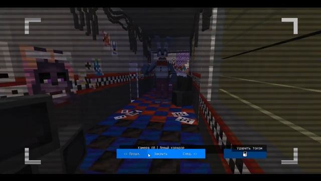 Fnaf в майнкрафт от kavo? ночь 4 смотреть онлайн
