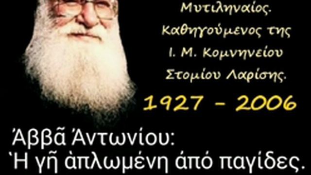 Ἐντιμότης. смотреть онлайн