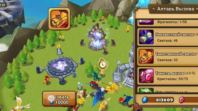 Эпический призыв Summoners War. Такого призывы вы точно не видели... смотреть онлайн