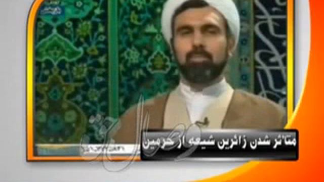 Ихонат ба Мсчид уль Харам смотреть онлайн