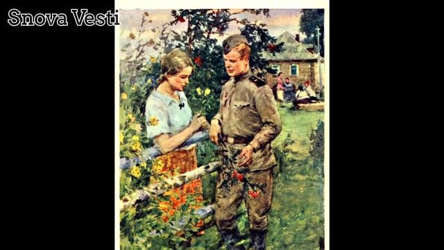 Открытка СССР. В отпуске в родной деревне. Художник В. Бескаравайный, 1957 год смотреть онлайн