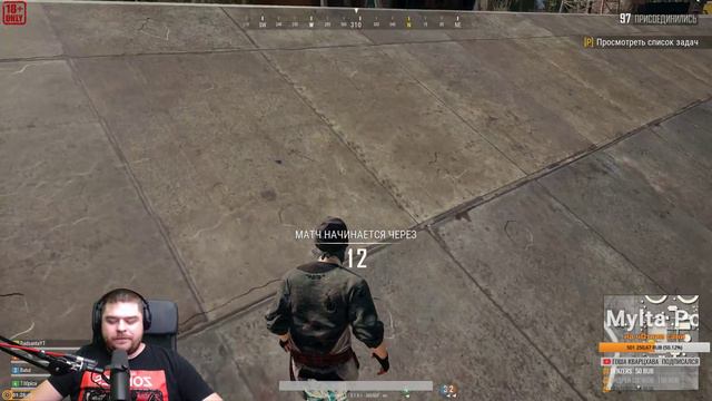 Вечерний экшон [PlayerUnknown’s Battlegrounds] смотреть онлайн
