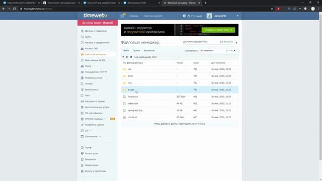 Как подключить Trello к сайту? Как сделать чтобы заявки с сайта приходили в Trello? Подробный урок смотреть онлайн