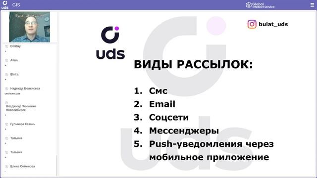 Качественный контент:топ-10 советов по созданию и сегментированию рассылки клиентам| Булат Шайхулли смотреть онлайн