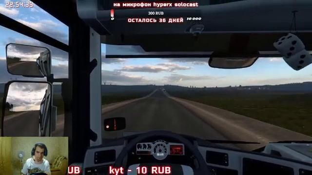 Конвой по России , сборка карт ! Играю на руле Logitech Driving Force GT ! смотреть онлайн