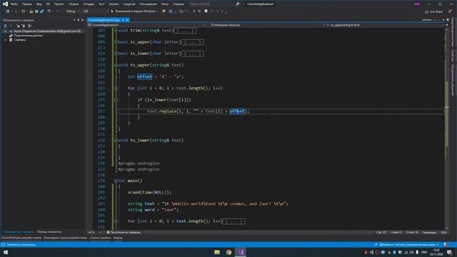 Решение задач смотреть онлайн