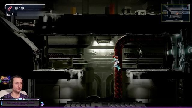 Metroid Dread / Певый взгляд ➤ Полное прохождение на русском #1