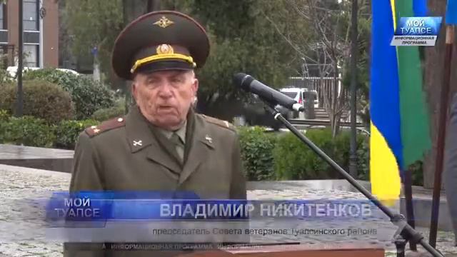 Сегодня в нашей стране отмечается День Героев Отечества смотреть онлайн