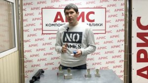 Дроссель для регулирования скорости потока. Дроссель с обратным клапаном.