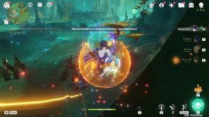 СОБЕРИТЕ РАССЕЯННУЮ СИЛУ АДЕПТОВ 4/4 ➤ Нефрит в реке, сокровище Чэньюй Genshin impact 4.4