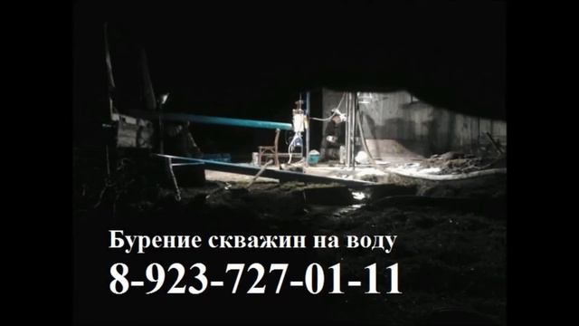Бурение скважин в Барнауле смотреть онлайн