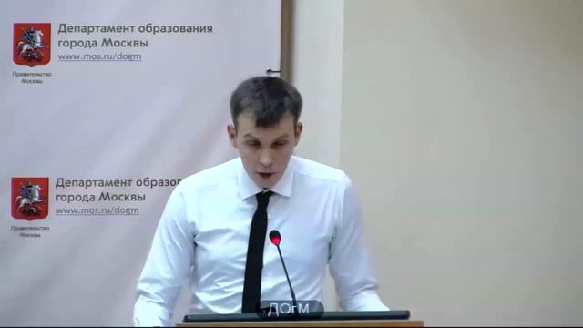 1284 школа ЦАО рейтинг 348 Крылов АВ системный администратор не аттестован ДОгМ 05.12.2017 смотреть онлайн