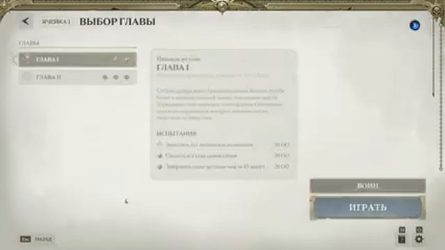 Warhammer Age of Sigmar Realms of Ruin - РАННИЙ ДОСТУП - НОВАЯ RTS ПО ВАХЕ? смотреть онлайн