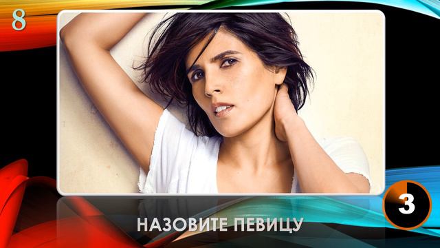 КВИЗ из СУНДУЧКА. УГАДАЙ ИСПОЛНИТЕЛЬНИЦУ ПО ФОТО №2 смотреть онлайн