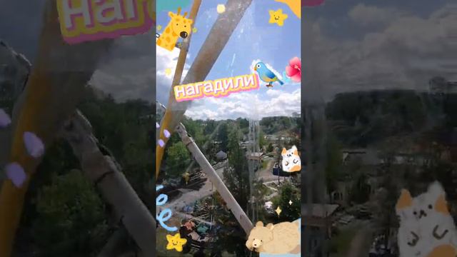 🎡аттракционы 🎡 смотреть онлайн