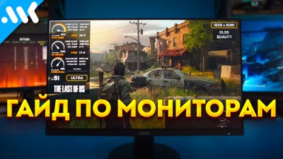 Обзоры изобретений и новости технологий