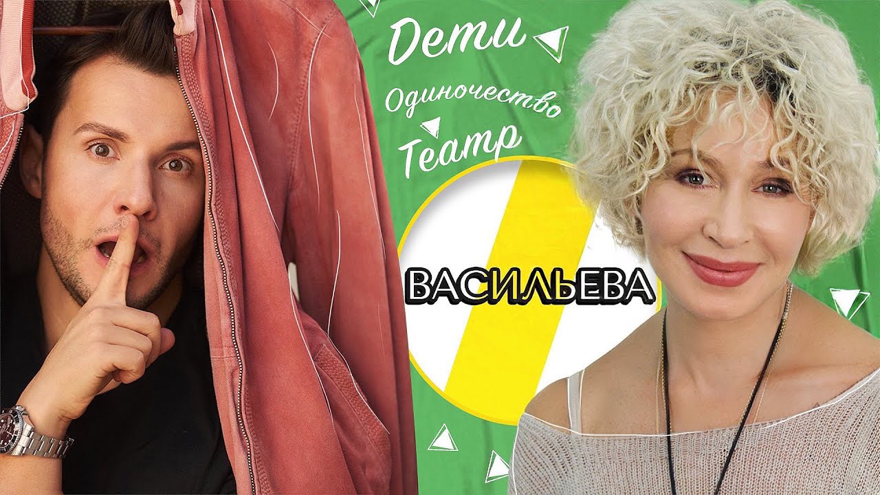 ТАТЬЯНА ВАСИЛЬЕВА СЕКРЕТЫ, РОМАНЫ И СЕМЬЯ /// ЭМПАТИЯ МАНУЧИ смотреть онлайн