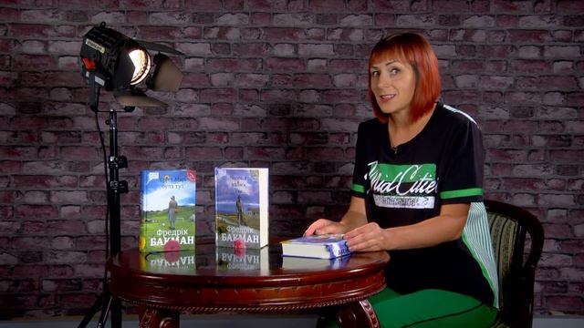 «Book Time» - Фредрік Бакман