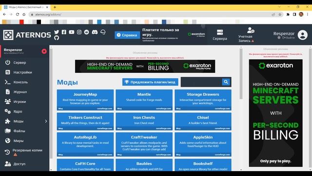 Как поиграть в Майнкрафт с другом | Майнкрафт с друзьями без хамачи и прочих дополнений смотреть онлайн