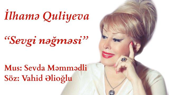 Ilhame Quliyeva - Sevgi Negmesi (mus: Sevda Memmedli, Söz: Vahid Elioglu)