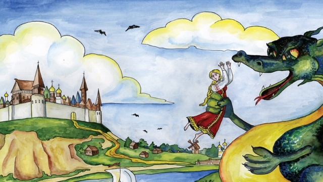 Сказка "Никита Кожемяка" аудиосказка смотреть онлайн