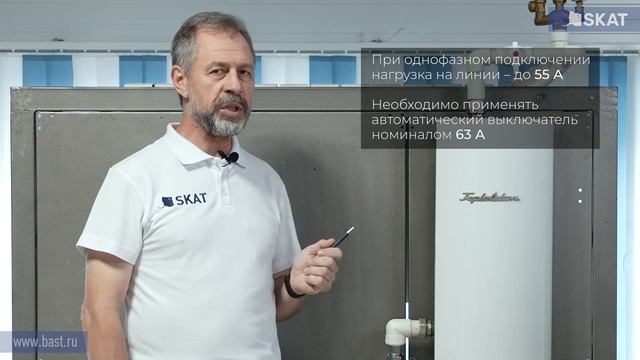 Как подвести электрическую проводку к котлу отопления. Автоматический выключатель, клеммы смотреть онлайн