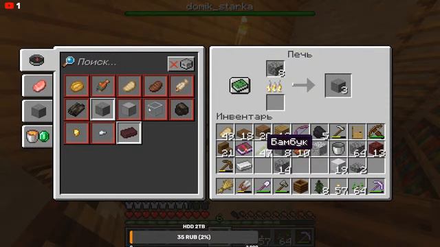 Minecraft | Строим городишко смотреть онлайн