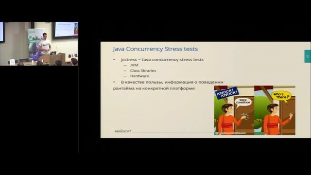 Александр Белокрылов, BellSoft - Делая собственный дистрибутив Java - jug.msk.ru - 14/02/2019 смотреть онлайн