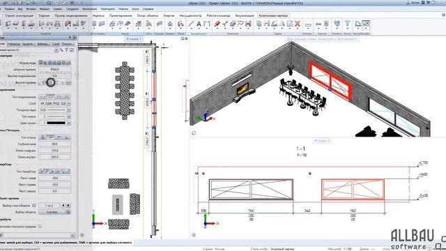 Ассоциативные размерные линии и высотные отметки смотреть онлайн