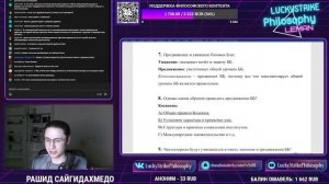 Что такое консеквенциализм и утилитаризм? | Андрей Леман