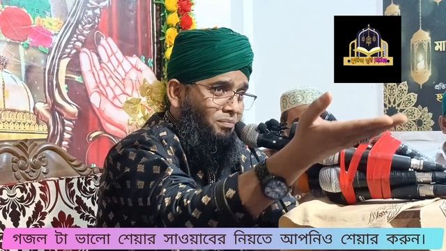 মজার গজল গাইলেন।মাওলানা গাজী সুলাইমান আল কাদেরী।maolana gazi soliman al kadry. смотреть онлайн