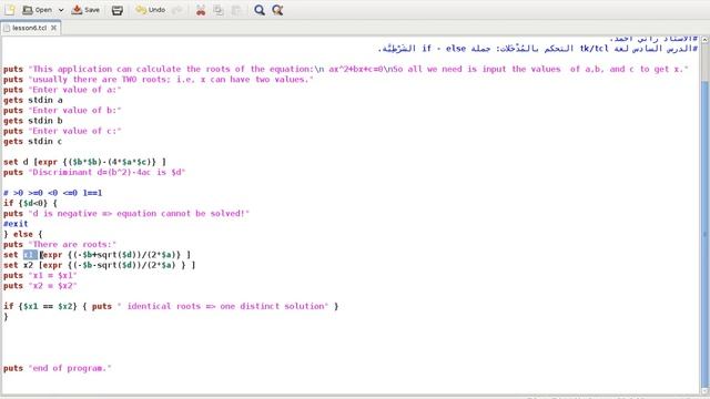 Programming in Tcl/Tk Lesson 6: Control Flow: If-else statement.(Arabic Version) смотреть онлайн