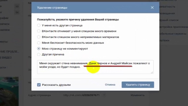 как узнать кто посещал мою страницу вконтакте смотреть онлайн
