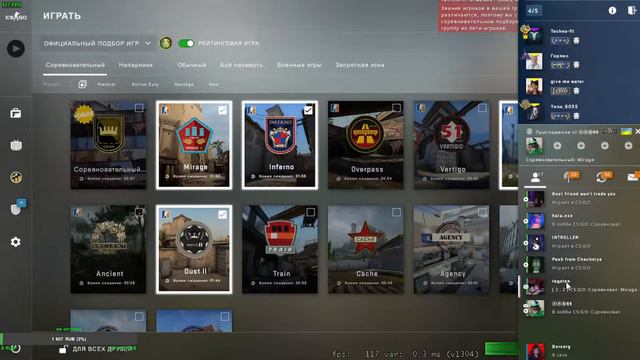 СТРИМ КС ГО! Что лучше ММ или FACEIT ? Тестим разницу ! смотреть онлайн