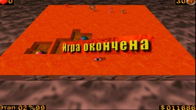 ВОЗДУШНЫЙ КСОНИКС. ИГРЫ ОТ (ALAWAR) смотреть онлайн