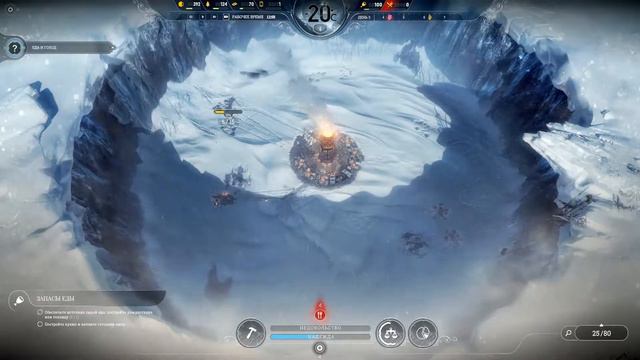 Моё первое видео по игре Frostpunk смотреть онлайн