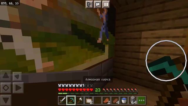 Построил дом | Майнкрафт на телефоне №3 смотреть онлайн