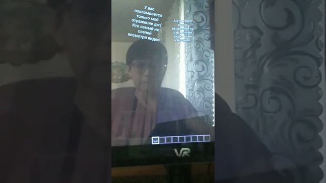 иза меня видно отражение аааа смотреть онлайн