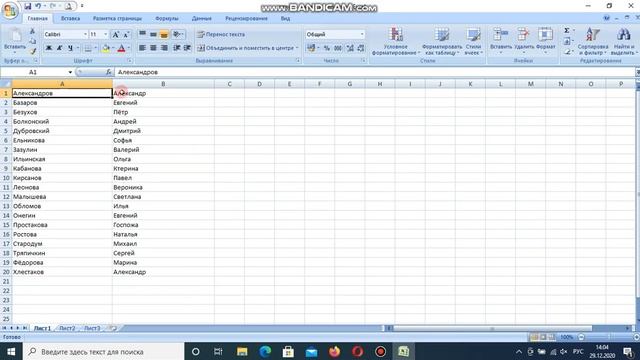 LearningApps 1 создание класса смотреть онлайн