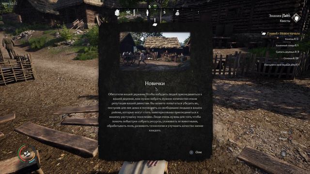 Medieval Dynasty 2020 смотреть онлайн