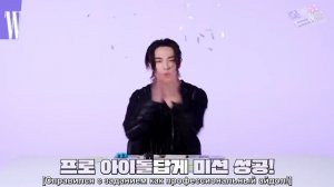 Хёнджин из Stray Kids играет в Правду или Действие для W KOREA