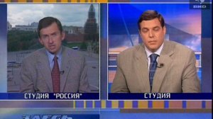 Здесь и сейчас 16.08.1999