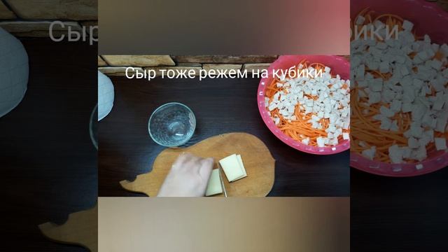 Салат с курицей и морковкой смотреть онлайн