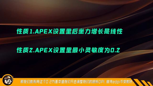 APEX胖知识Vol 4：抖枪术的秘密？你根本不需要抖枪 смотреть онлайн