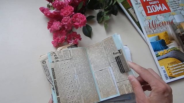 #diary/Листаем старый блокнотик с гаданиями:) смотреть онлайн