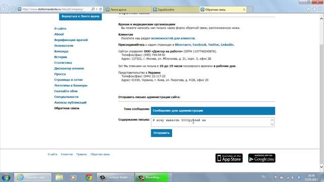 Как вывести деньги из кошелька на сайте смотреть онлайн