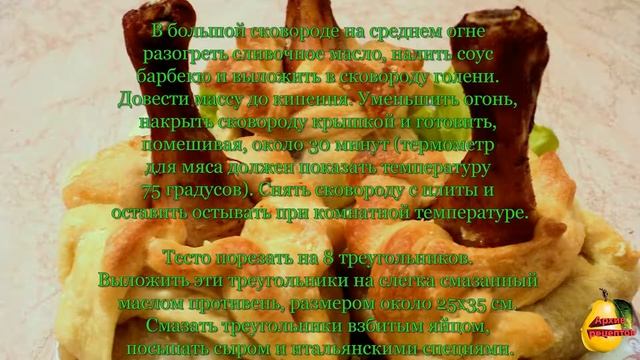 Кулинарная мастерская 